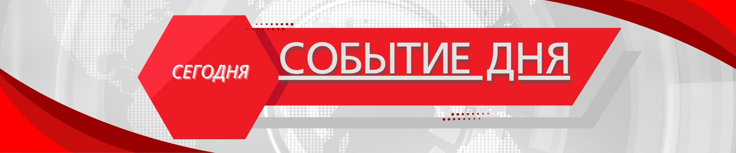 Дома из бруса