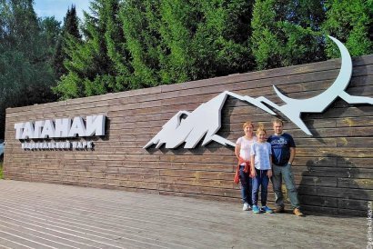 На машине на Урал. 10 дней открытий. Часть 1. Маршрут и программа путешествия