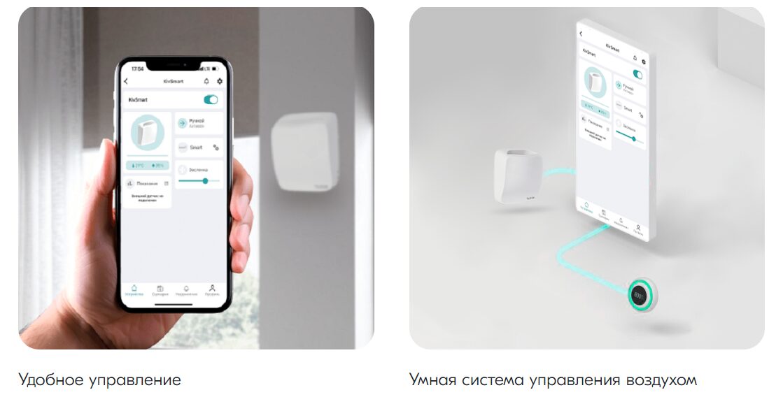 Инновации в приточной вентиляции — Vakio