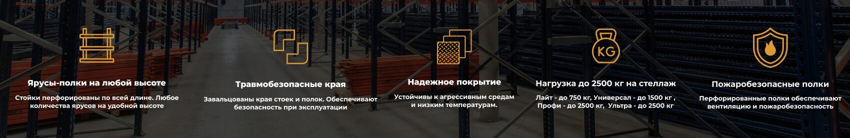 Подъемник ножничный передвижной 300 кг 16 м TOR SJY-0,3-16AC (от сети) (Y) в Москве по доступным ценам