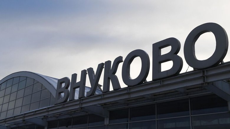 Внуково принимает и отправляет рейсы по согласованию