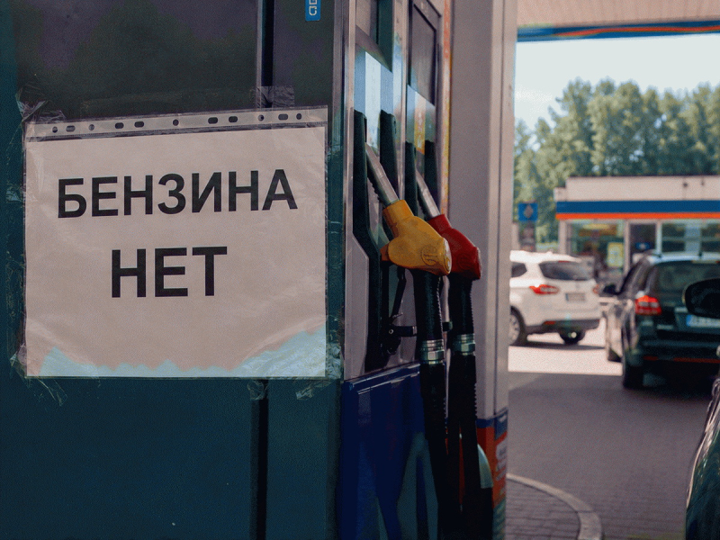 «Целые районы без бензина»: в каких регионах России продают топливо по QR-кодам и вводят лимиты