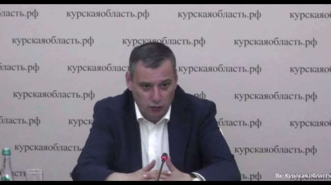 «Пошел вон!» — курского губернатора Хинштейна снова послали во время совещания
