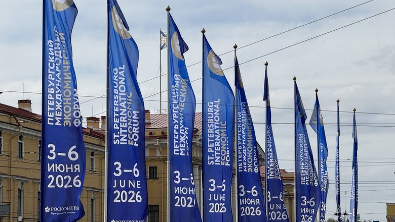 Студень, щи и дуэт из трески: Чем будут обедать участники ПМЭФ-2026, и сколько это стоит