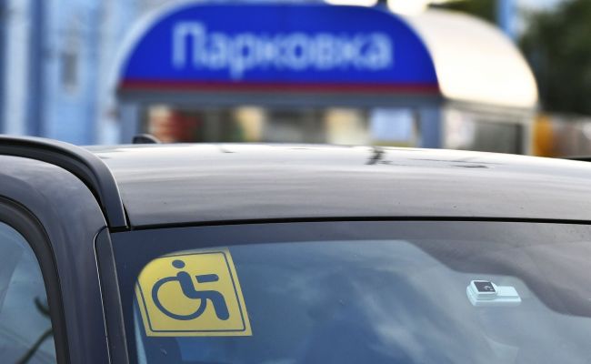 Недостаток топлива спровоцировал резкий рост инвалидности в регионах России