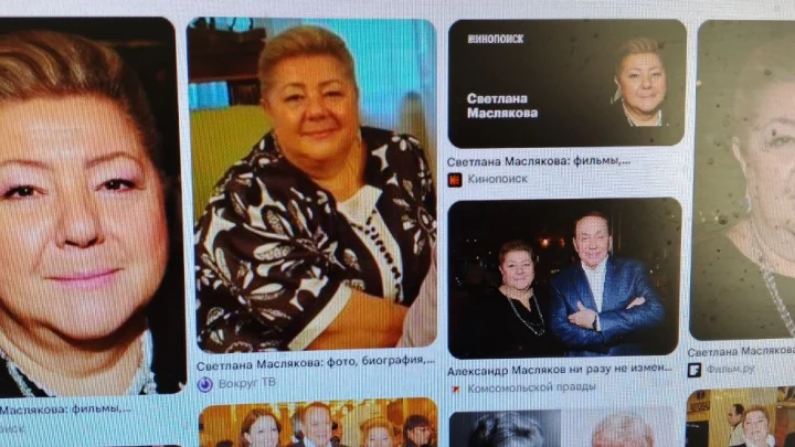 Умерла вдова Александра Маслякова Светлана. Она была вторым человеком в КВН