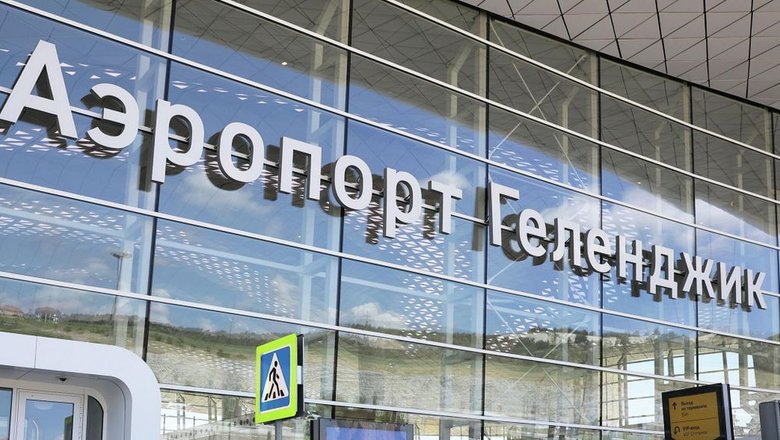 В аэропорту Геленджика ввели ограничения на полеты