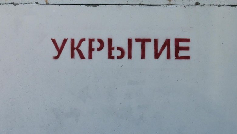 В Пензенской области ввели беспилотную опасность