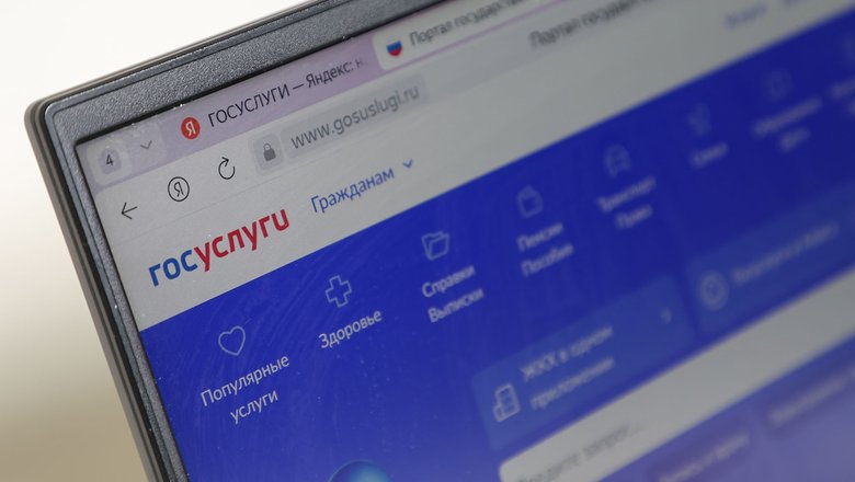 Жители Белгородской области обратились к Роботу Максу около 180 тысяч раз