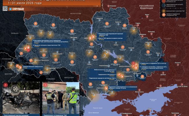 ТК «Рыбарь» росте ненависти к ТЦК на Украине: массы не хотят участвовать в «русорезе»